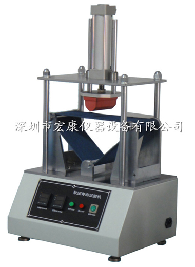 軟壓試驗機
